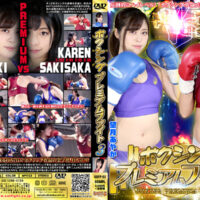BBFP-03 Boxing Premium Fight 3