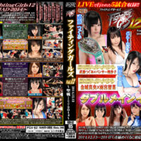 FGV-62 Fighting Girls Volume.12 2014.12.13, JIHAD 2014