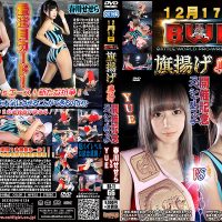 BX-11 BWP contact Commemorative Special match YUE vs. Sesera Harukawa