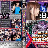 BXM-03 BATTLE XTREME TITLE MATCH Volume.3 Maria Wakatsuki, Miku Abeno