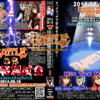 BIPD-01 BATTLE DAY Commemoration Independence Day Match Ⅰ Hitomi Aragaki, The Cobra, Eri Makino, Buffalo Mask