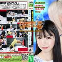 ARB-04 I’m the director! Women’s professional wrestling YUE vs Hitomi Aragaki