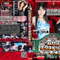 BECT-18 BATTLE Extreme Tournament 2016 First round fourth game