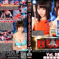 BW-08 BWP – Battle World Pro-wrestling Vol.08 Yua Nanami, Yuina Sakurano