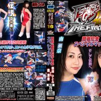 BX-02 Fighting Girls 16 Commemorative Special match, Hitomi Aragaki vs. Sena Minami