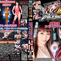 BX-03 Fighting Girls 16 Commemorative Special match, Airi Natsume vs. Haruna Ikoma
