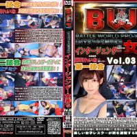 BWO-03 BWP Intergender woman Winning Vol.03 Reina Fujikawa, Amina Takagi