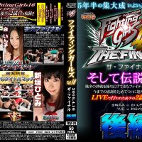 FGV-91 Fighting Girls Vol.16 2016.4.16 The Final Part.2 Mao Kaneshiro, Inko Haku, YUE, Hitomi Aragaki