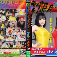 AMTM-02 Mixed Tag Match Men vs. Women02 Hinami Ishikawa, Karen Usami
