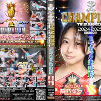 BCST-20 BATTLE CHAMPIONS TOURNAMENT 2024-2025 B Block Semifinals Nana Maeno, Runa Amemiya