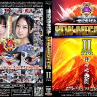 BNMF-02 NEW MEGA FIGHT 02 Runa Amemiya vs Nana Maeno