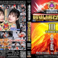 BNMF-03 NEW MEGA FIGHT 03 Sarara Uruki, Nonoka Akari