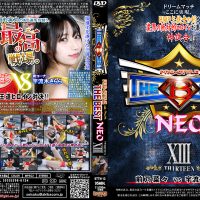 BTTN-13 PRO-STYLE THE BEST NEO XIII Nana Maeno, Sarara Uruki