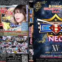 BTTN-15 PRO-STYLE THE BEST NEO XV Akari Niimura, Nonoka Akari