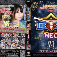 BTTN-16 PRO-STYLE THE BEST NEO 16 Ako Momona, Sarara Uruki