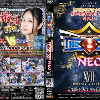 BTTN-17 PRO-STYLE THE BEST NEO 17 Nana Maeno, Nozomi Arimura