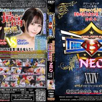 BTTN-24 PRO-STYLE THE BEST NEO 24 Mei Mizuki, Nonoka Akari