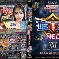 BTTN-25 PRO-STYLE THE BEST NEO 25 Arisa Kawasaki, Rio Sakamoto