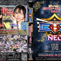 BTTN-27 PRO-STYLE THE BEST NEO 27 Nonoka Akari, Hikaru Minazuki