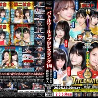 BW-105 BWP 14 Performance Mei Mizuki, Moa Wakatsuki, Ako Momona, Sarara Uruki, Nami Uichika, Hina Hazuki, Nozomi Arimura, Akari Niimira, Riku Ichikawa, Runa Amemiya, Nonoka Akari