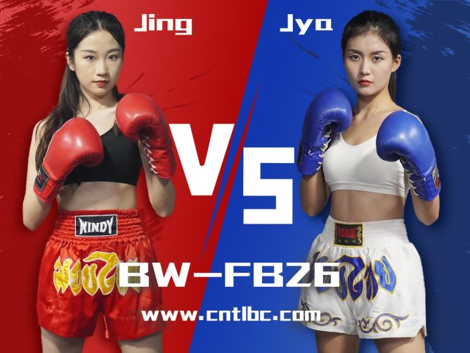 BW-FB26 Jing VS Jya