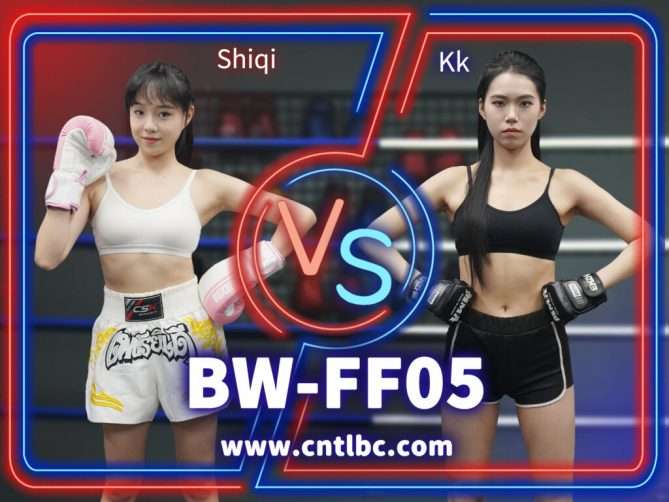 BW-FF05 Shiqi VS Kk