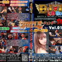 BWOB-01 Battle World Professional Boxing Vol.46 Beyond Passion BWOB-01 Battle World Professional Boxing Vol.46 Beyond Passion vol.1 Yue, Arisu Otsu