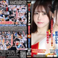 BWS-38 BWP story 38 Akari Minase, Hikaru Minazuki