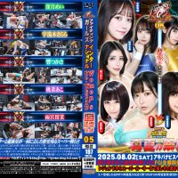 FGI-32 FGI 05 box office Mai Onodera, Moa Wakatsuki, Nonoka Akari, Ako Momona, Arisa kawasaki, Hina Hazuki, Mei Mizuki, Sarara Uruki, Tsukasa Hibiki, Akari Niimura, Runa Amemiya