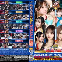 FGI-41 FGI06 Entertainment Events Riku Ichikawa, Honoka Ashina, Mai Onodera, Runa Amemiya, Akari Niimura, Rio Akamoto, Hina Hazuki, Ako Momona, Mei Mizuki, Moa Wakatsuki