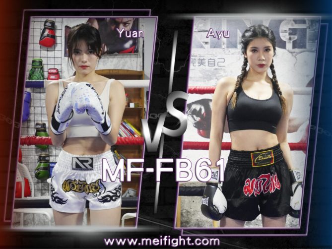 MF-FB61 Yuan VS Ayu