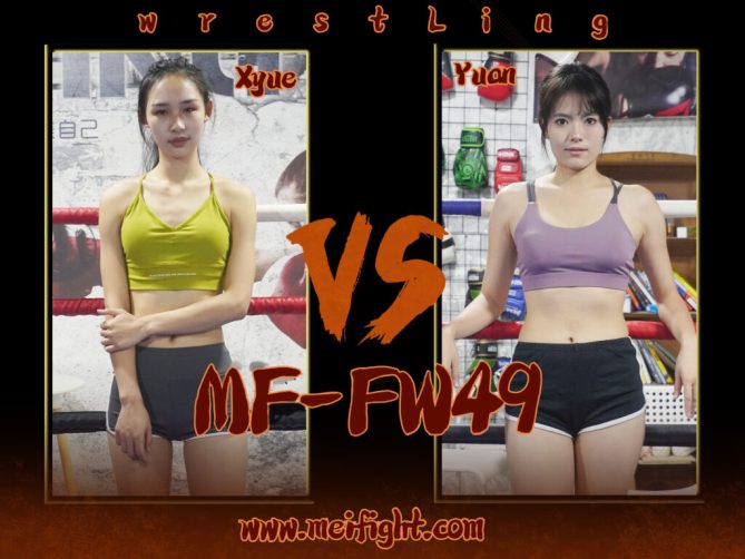 MF-FW49 Xyue VS Yuan