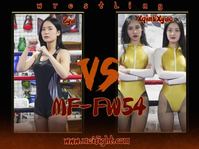 MF-FW54 Byu VS Xqin&Xyue