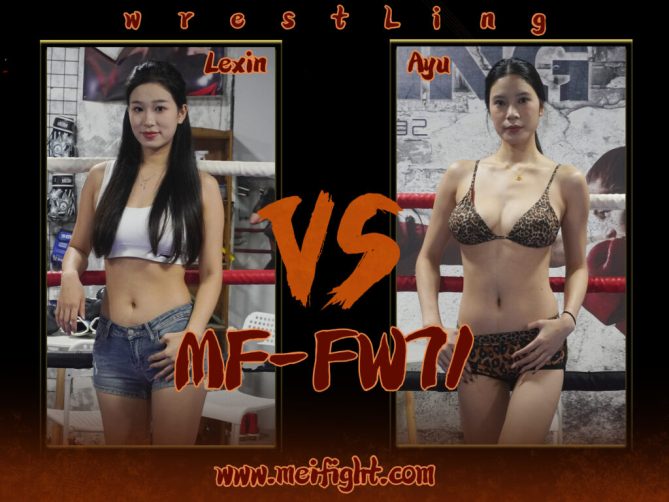 MF-FW71 Lexin VS Ayu