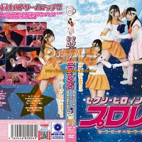 PXHP-02 Sexy Heroine Pro-wresling Sailor Peach vs Sailor Orange Momo Hazuki, Arisu Mizushima