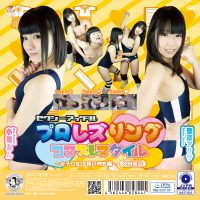 PXLC-27 Sexy Idol Pro-Lesbian Ring Cosplay Style ~Three Types of Divine Clothing for Female Students~ vol 8 An Koshi, Arisa Seina