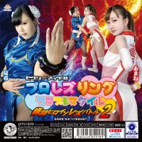 PXLC-29 Sexy Idol Pro-Lesbian Ring Cosplay Style ~Fighting Heroine Lesbian Battle 2~ Amane Yayoi, Natsuki Yokoyama