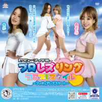 PXLCN-37 Sexy Idol Pro Lesbian Ring Cosplay Style ~Figure Lesbian Skate~ Nozomi, Arimura Ruka Nariyoshi