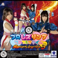 PXLCN-41 Sexy Idol Pro Lesbian Ring Cosplay Style ~Fighting Heroine Lesbian Battle 3~ Rui Otokoto, Rui Minagawa