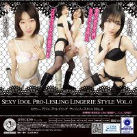 PXLL-00 Sexy idol pro-lestring lingerie style Vol.0 Haru Kugimiya, Kuroyuki