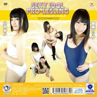 PXPL-08 Sexy Idol Pro Lesbian Ring VOL.8 An Koshi, Arisa Seina