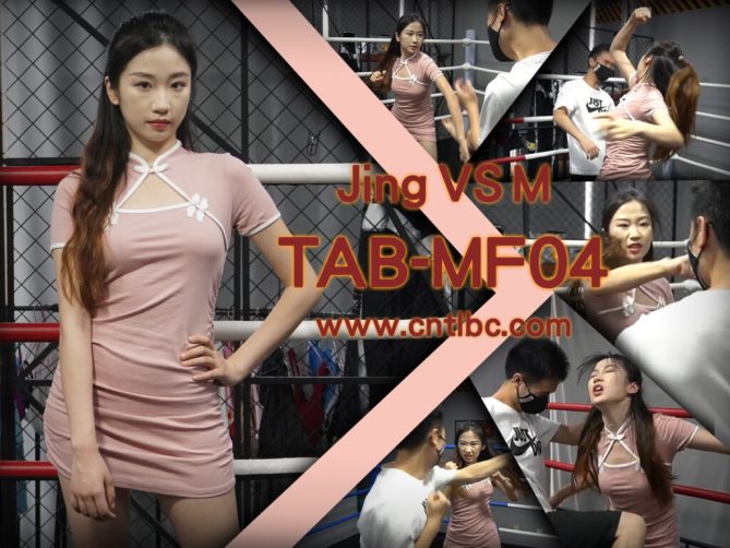 TAB-MF04 Jing VS M(Custom)